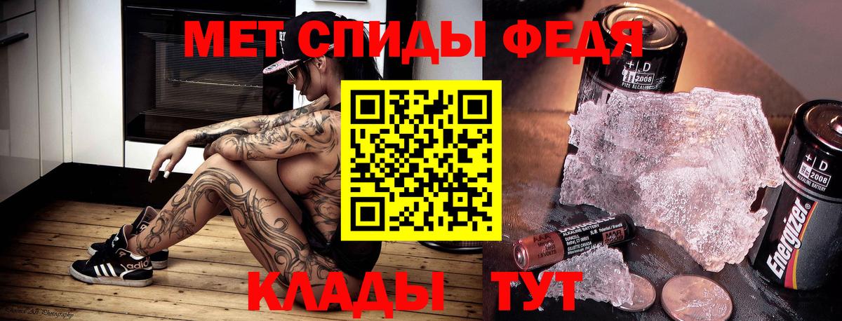 Амфетамин  Вход с VPN  Кизляр  Амфетамин Premium  Amphetamine 