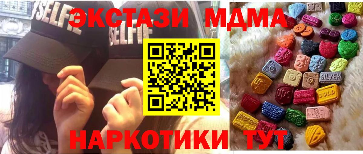 hydra   Вход с VPN  Экстази TESLA  Экстази  Кизляр  ЭКСТАЗИ louis Vuitton 