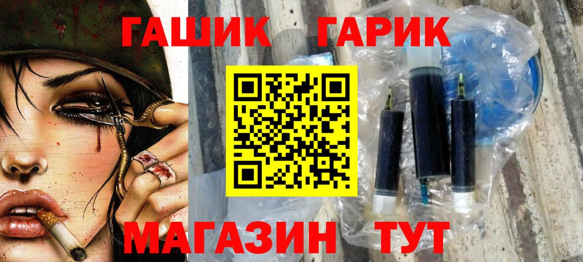 Гашиш Изолятор Кизляр