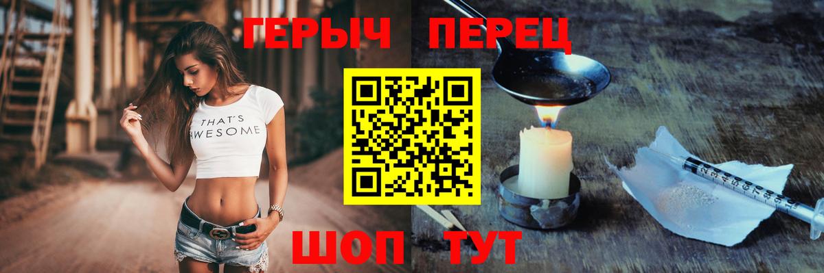 Героин VHQ Кизляр