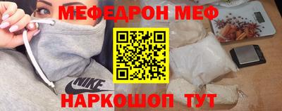 прущие грибы Беслан