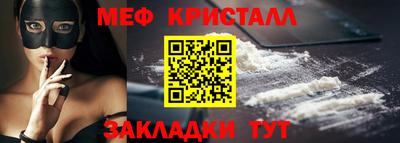 прущие грибы Беслан