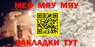 винт Бийск