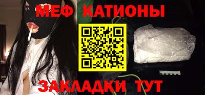 винт Бийск