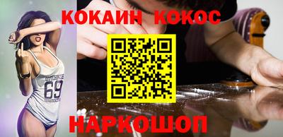 винт Бийск