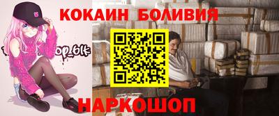 прущие грибы Беслан