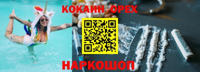 прущие грибы Беслан