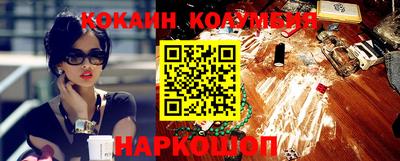 прущие грибы Беслан