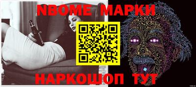 прущие грибы Беслан