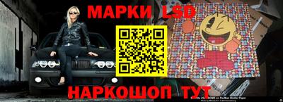 винт Бийск