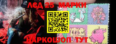 прущие грибы Беслан