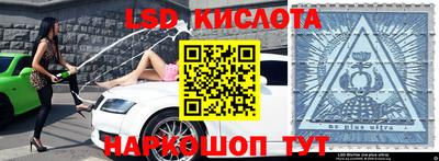 винт Бийск