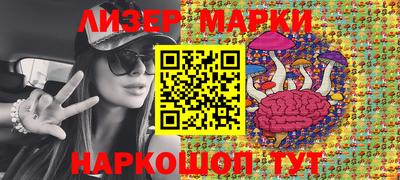 марихуана Берёзовский