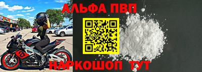 винт Бийск