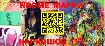 марихуана Берёзовский