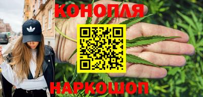 марихуана Берёзовский