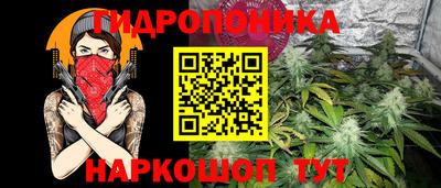 винт Бийск