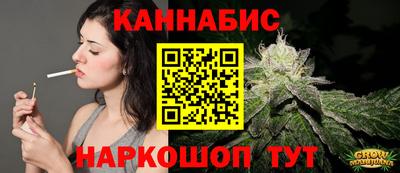 марихуана Берёзовский