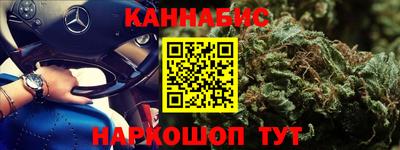 прущие грибы Беслан