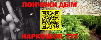 винт Бийск