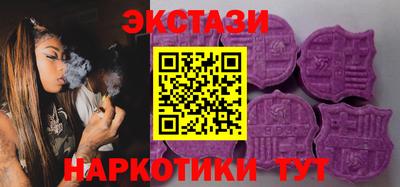винт Бийск