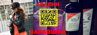 винт Бийск