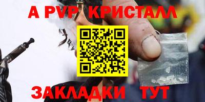 марихуана Берёзовский