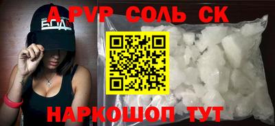 прущая мука Керчь