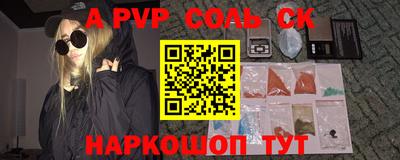 прущие грибы Беслан