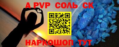 прущие грибы Беслан