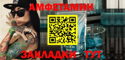 прущие грибы Беслан