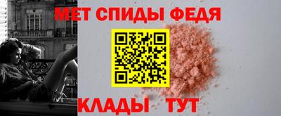 прущие грибы Беслан