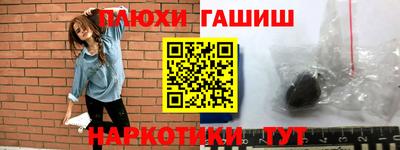 винт Бийск