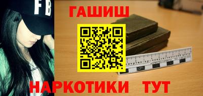 прущие грибы Беслан