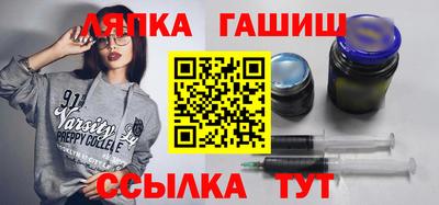 прущие грибы Беслан