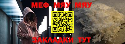 прущие грибы Беслан