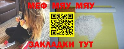 винт Бийск