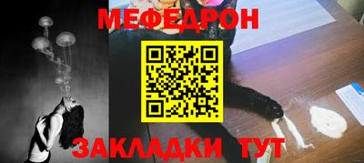 прущие грибы Беслан