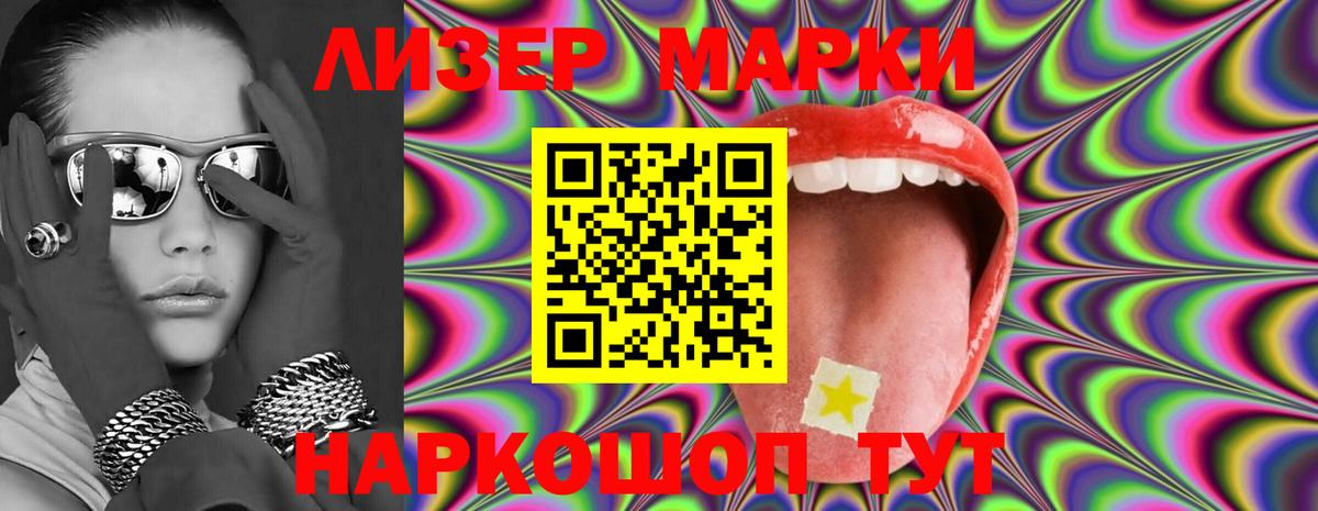 LSD-25 экстази кислота  LSD-25 экстази ecstasy  Кизляр  Вход с VPN 