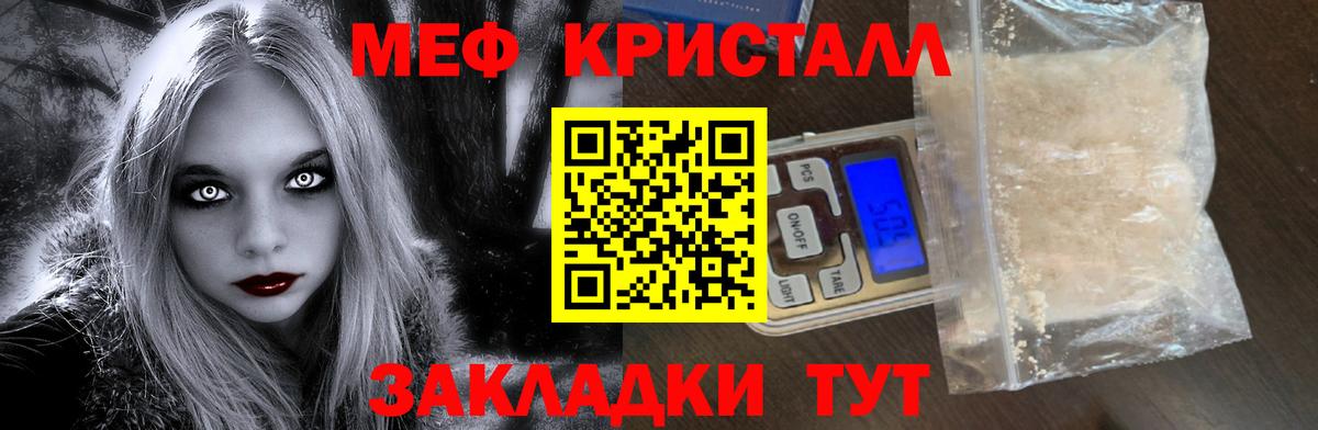 Лсд 25  Кокаин  ЭКСТАЗИ  Мефедрон кристаллы  Кизляр  Вход с VPN  Марихуана  Cocaine  ГАШИШ 