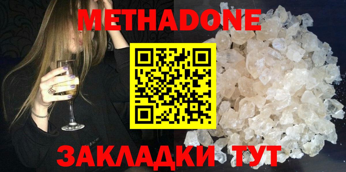 МЕФ Кизляр