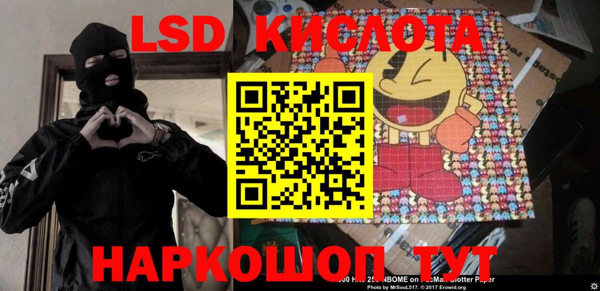 Марки NBOMe 1500мкг  Вход с VPN  как найти   Кизляр 