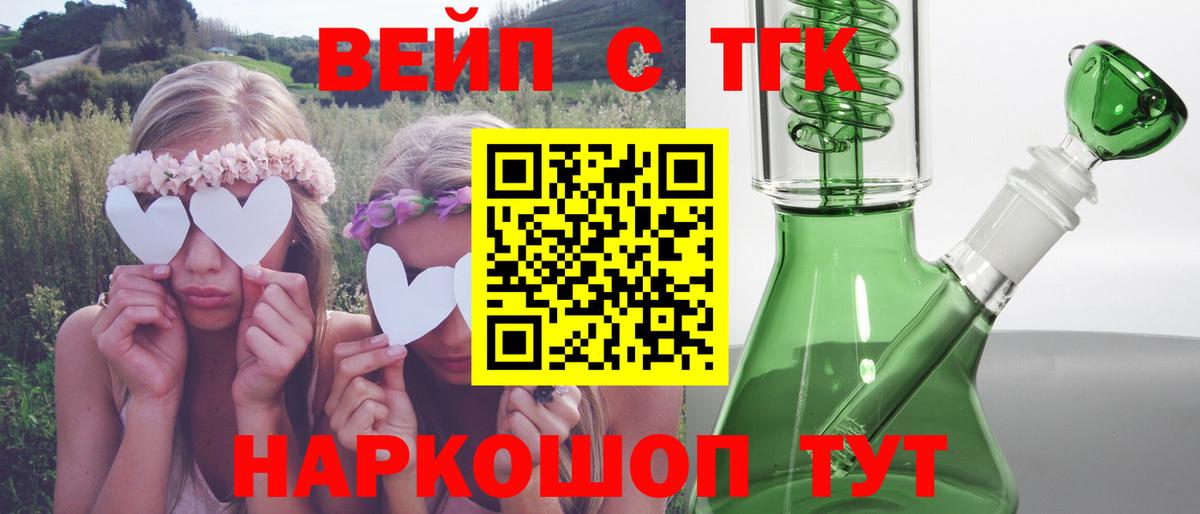 цена наркотик  Вход с VPN  Кизляр  Дистиллят ТГК гашишное масло  ТГК концентрат 