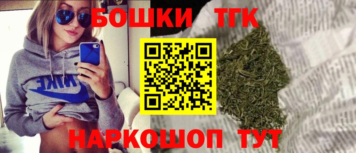 МАРИХУАНА сатива Кизляр