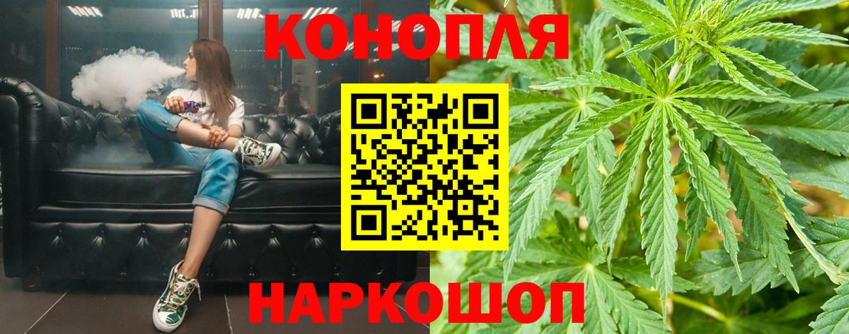 Марихуана марихуана  Шишки марихуана индика  Вход с VPN  Шишки марихуана THC 21%  Канабис сатива  Кизляр 